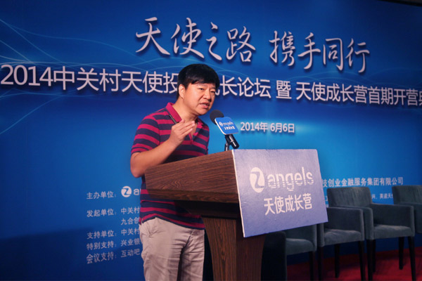 【6月6日】北京：杨宁讲创新者已在被逆袭 华为可能轰然