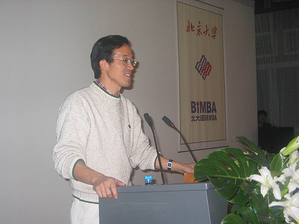 俞敏洪做客BiMBA，激情演讲再现创业人生