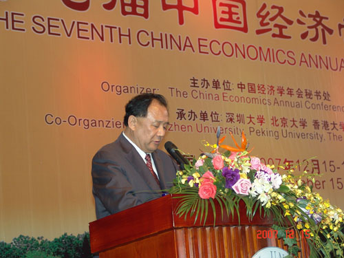 苏东斌：中国经济特区的发展与市场经济的研究