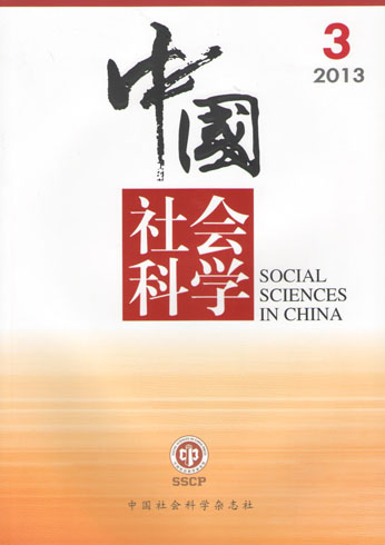 1中国城乡居民的教育机会不平等及其演变1978—2008