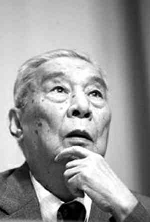 著名经济学家蒋学模先生逝世 