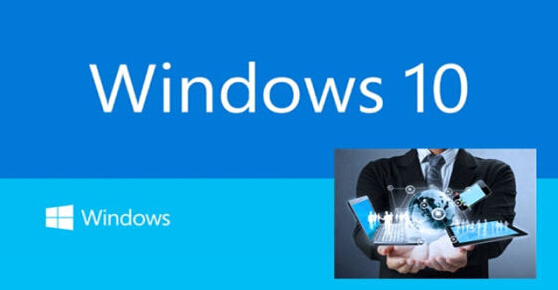 Windows 10：跨平台才是未来