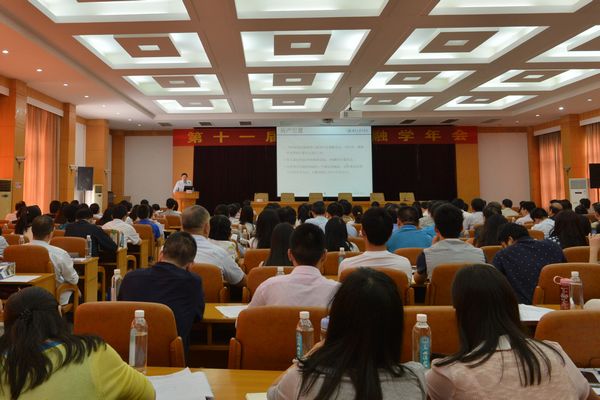 第十一届中国金融学年会在广西大学举行