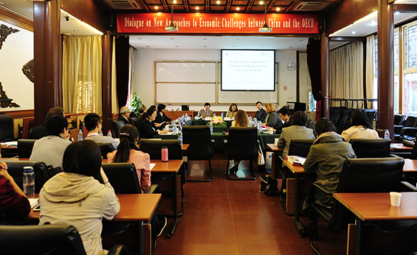 北大国家发展研究院举办“中国与经合组织的对话”活动