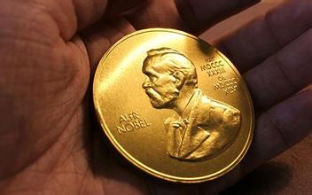 诺贝尔奖金的百年变迁