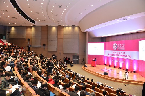 2014“中国大学智库论坛”年会举行