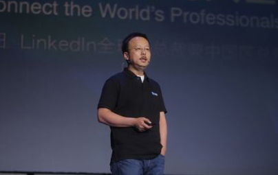LinkedIn 中国区总裁给年轻人的三个分享