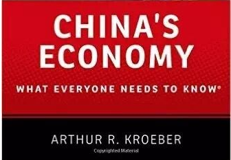 判断中国经济，还是中庸点好 