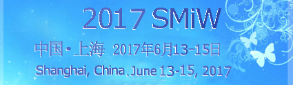 第八届上海微观经济学研讨会