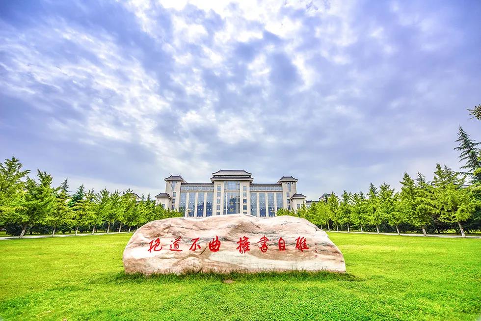 第二十一届中国经济学年会日程