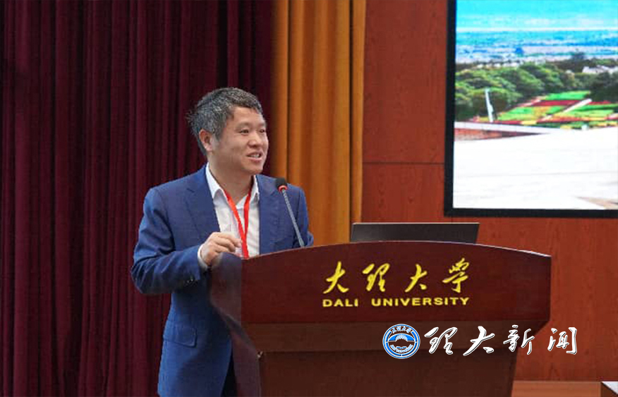 2026年中国经济学年会夏季论坛在大理大学举行2.jpg