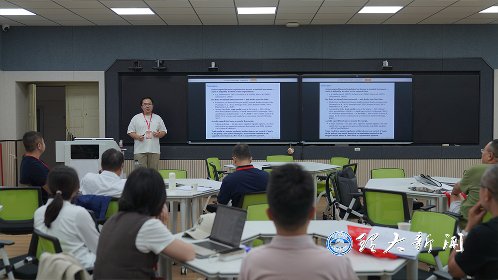 2026年中国经济学年会夏季论坛在大理大学举行8.jpg